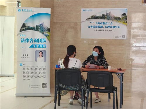 關(guān)愛教師，有法有情 上海教育系統(tǒng)義務(wù)法律咨詢活動(dòng)獲贊，賦能軟件開發(fā)助力專業(yè)成長