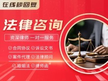 北京平谷民事法律咨詢軟件開發(fā) 賦能區(qū)域法律服務(wù)數(shù)字化升級(jí)