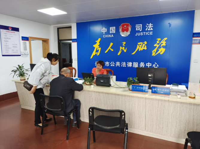 科技賦能 暖心服務 興寧市法律援助中心的軟件創新之路